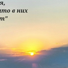 Аревик Айвазян, 01.01, Москва