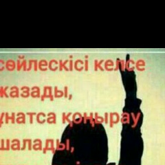 Мукаддас Бахтиёрова, 23.05.1998, Алматы