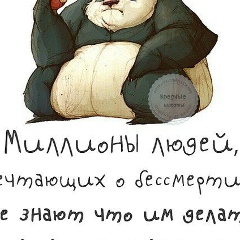 Володя Соколовський, 05.05.1986, Львов