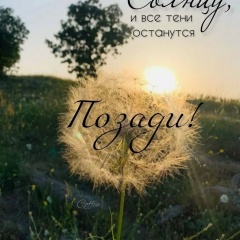 Елена Соболь, Нефтекумск