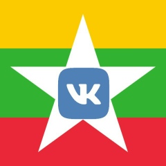 ဆည္း ဆာရိပ္, 04.02.1995