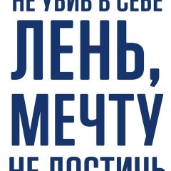 Мирас Каримов, Караганда