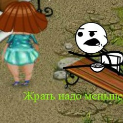 Аватария Супер, 18.01, Запорожье