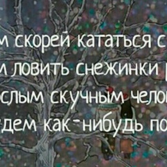 Людмила Александрова, 26.09.1986