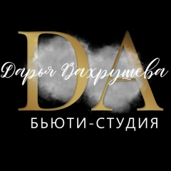 Дарья Вахрушева, 01.09.1993, Набережные Челны