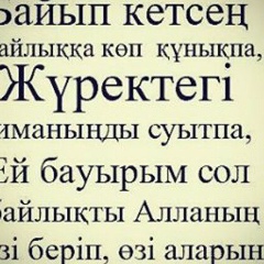 Асылжан Ибрашева, 27.06.1983, Атырау