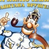 Станислав Врублевский, Красноярск