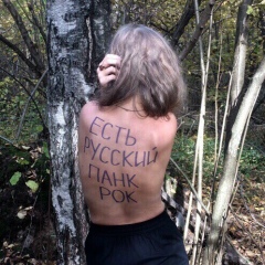 Ольга Апрышко, 21.08, Москва