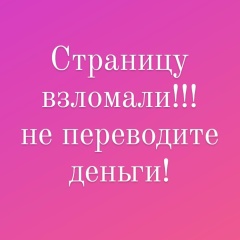 Диана Ансокова, 14.11.1984, Нальчик