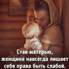 Нурсулу Дауылбаева, 07.04, Алматы