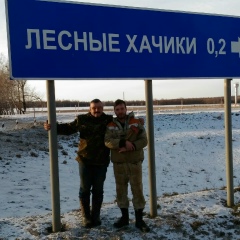 Валентин Денисенко, 20.01.1979, Новосибирск