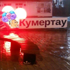 Матвей Ливнёв, 16.02.1953, Кумертау