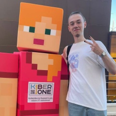 Ян Роммель, 10.07.2002