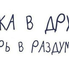 Апти Чеченский, 24.08.1988