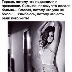 Наталья Волкова, Кинешма