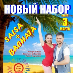 Константин Горлов, 04.02, Николаев