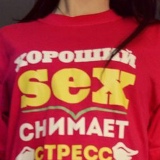 Дарья Дегтярь, 11.08.1997, Запорожье