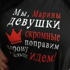 Марина Тришкина, 18.04, Ярославль