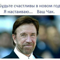 Мухаммад Исмаилович, 25.05.1985, Нижневартовск