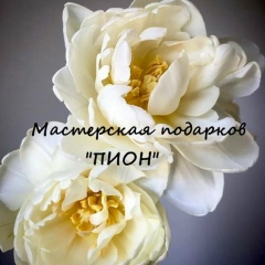 Анна Скрап, 22.11, Москва