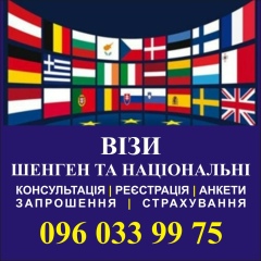 Віталій Польський, 23.08.1990, Львов