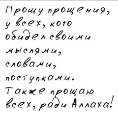 Абдукахор Таштемуров, 24.12.1983, Москва