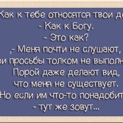 Оля Крылова