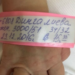 Ainur Dingalieva, 28.05, Алматы