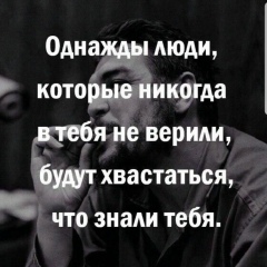 Али Алиев, Электросталь