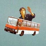 Иван Боднар, 24.12.1989, Екатеринбург