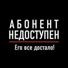 Инна Зачепа, 30.12, Усть-Илимск