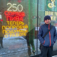 Андрей Киселёв, 30.12.1990