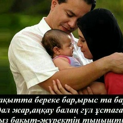 Серикбол Айтмаганбетов, 20.12.1987