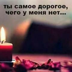 Людмила Базарова, 14.06.1989, Каган