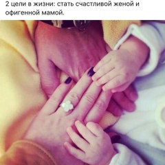 Самал Темирова, Астана