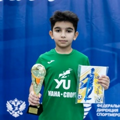 Алина Аракелян, Рощино