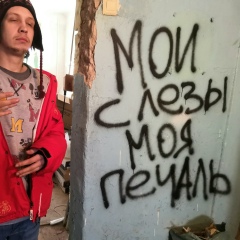 Иван Рубинштейн, 20.02, Киров