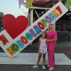 Евгения Темникова, Старый Оскол