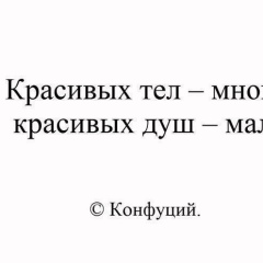 Айша Каус, 06.05.1990, Сунжа (Орджоникидзевская)