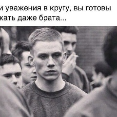 Тимур Бороев, Москва