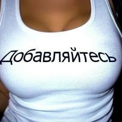 Мария Кузнецова, 01.01, Уфа