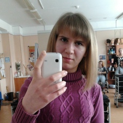 Анастасия Ерёмина, 29.09.1998, Москва