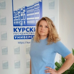 Анна Быстрицкая, 24.01, Курск