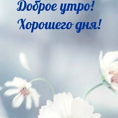 Артур Сатуков, 13.02