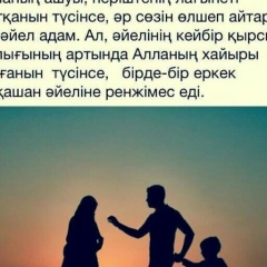 Айым Каратайова