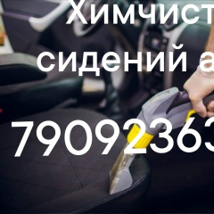 Виталий Погодаев, 30.08