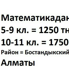 Марат Аскаров, 22.04.1994, Алматы