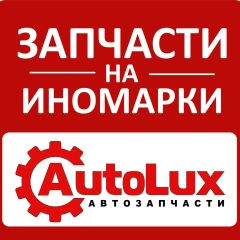 Алиса Леонова, 08.09, Уфа