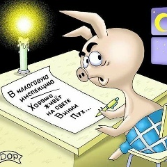 André Shumov, 01.04.1901, Angra do Heroísmo