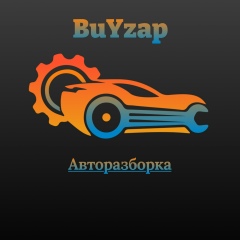 Авторазборка Байзап, 29.03.1990, Батайск